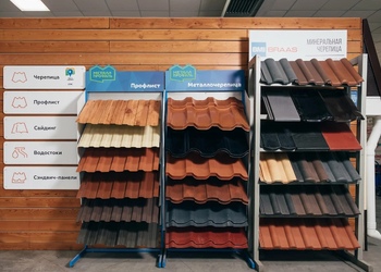 Шоурум компании СтройМаркет Гусь-Хрустальный 0